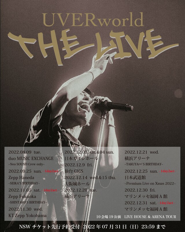 「UVERworld THE LIVE」告知ビジュアル