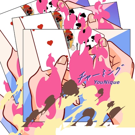 YouNique「チャーミング」配信ジャケット