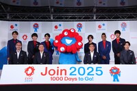 「1000 Days to Go!」の様子。（提供：2025年日本国際博覧会協会）