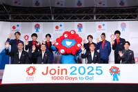「1000 Days to Go!」の様子。（提供：2025年日本国際博覧会協会）