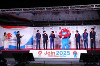「1000 Days to Go!」の様子。（提供：2025年日本国際博覧会協会）