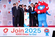 「1000 Days to Go!」の様子。（提供：2025年日本国際博覧会協会）