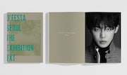 物販コーナーで販売される、「D'FESTA」ソウルオフィシャルブック。(c)DISPATCH