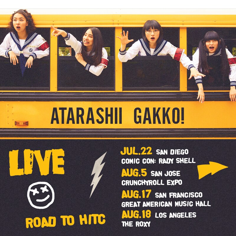 新しい学校のリーダーズのアメリカ公演スケジュール。