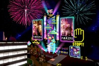 「六本木クライミングウォール」