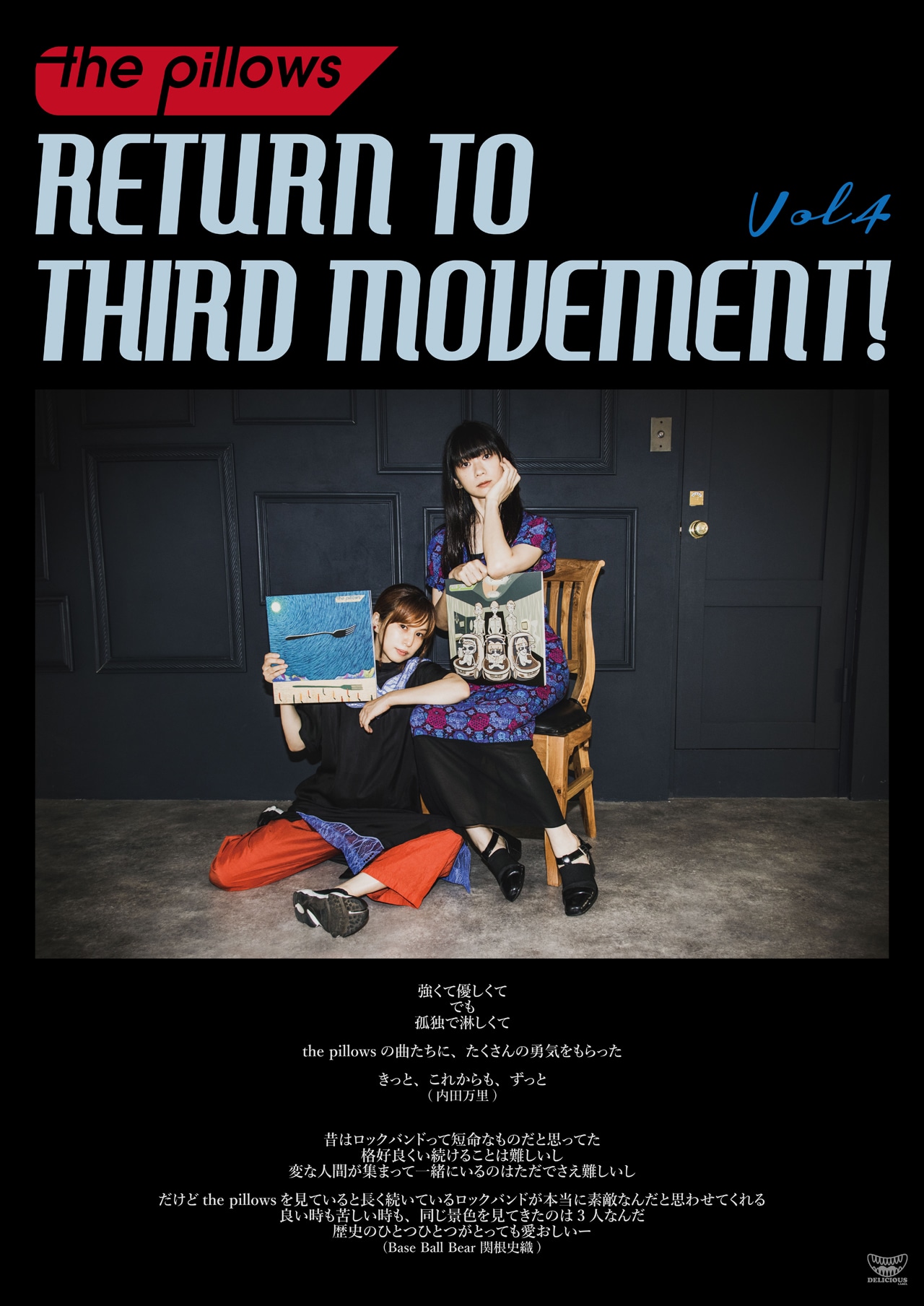 the pillows「"RETURN TO THIRD MOVEMENT! Vol.4" TOUR」ポスタービジュアル