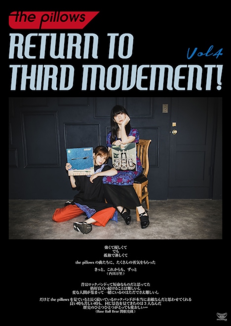the pillows「"RETURN TO THIRD MOVEMENT! Vol.4" TOUR」ポスタービジュアル