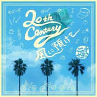 20th Century「風に預けて」配信ジャケット