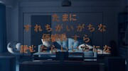 SBMB「Hitori feat. Jinmenusagi」ミュージックビデオより。
