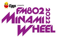 「MINAMI WHEEL 2022」ロゴ