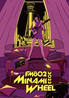 「MINAMI WHEEL 2022」ビジュアル