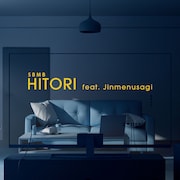 SBMB「Hitori feat. Jinmenusagi」配信ジャケット