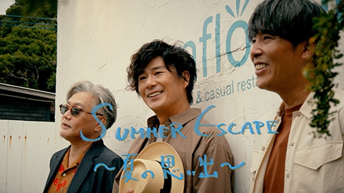 Skoop On Somebody「SUMMER ESCAPE～夏の思い出～」ティザー映像のサムネイル。