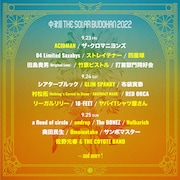 「中津川THE SOLAR BUDOKAN 2022」出演者一覧