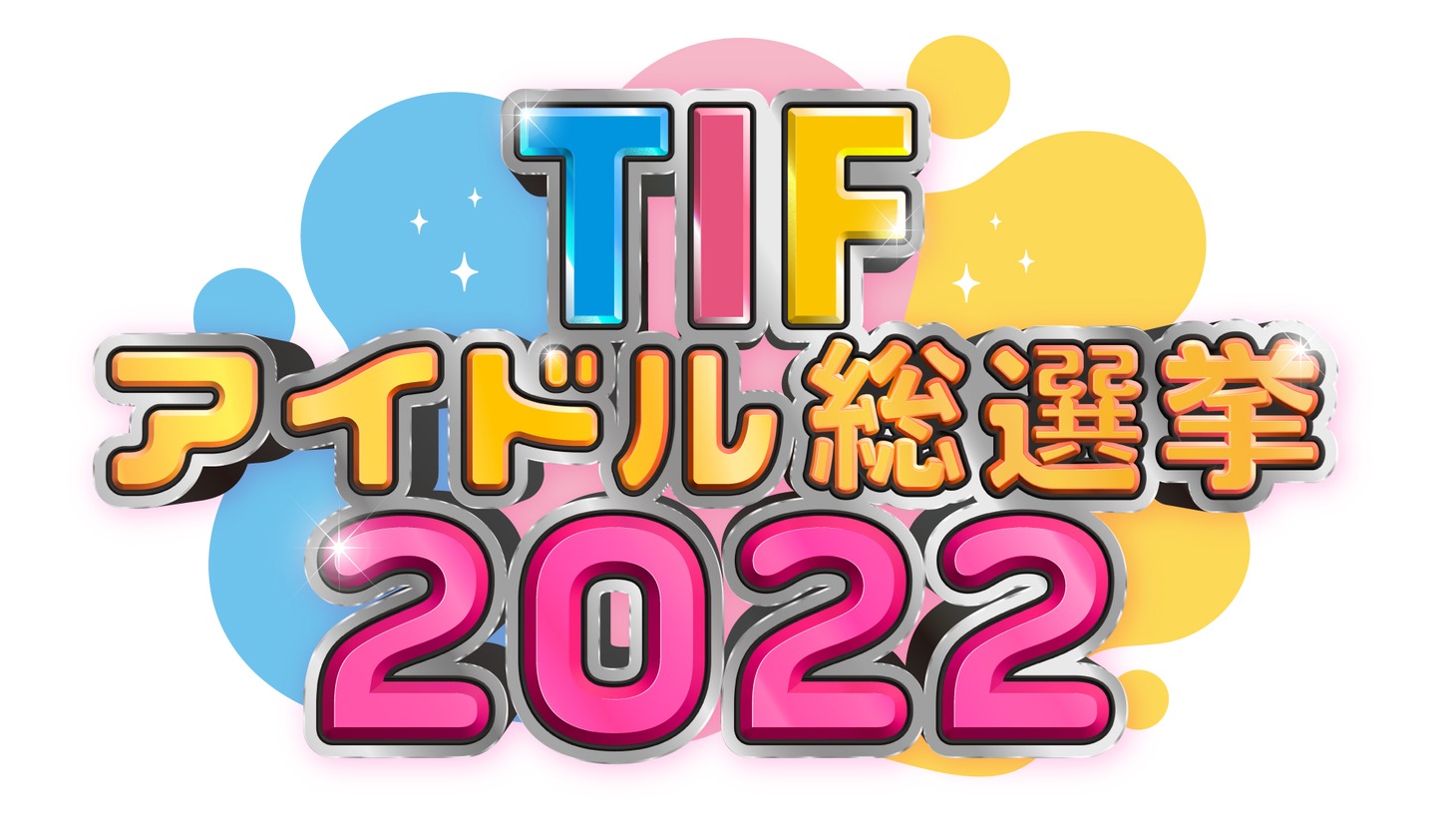 「TIFアイドル総選挙2022」ロゴ