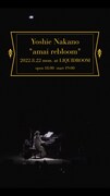 「Yoshie Nakano "amai rebloom"」告知ビジュアル