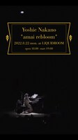 「Yoshie Nakano "amai rebloom"」告知ビジュアル