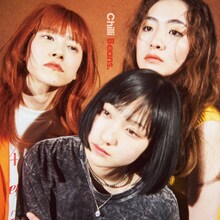 「装苑」9月号「『装苑』が注目する期待のクリエイターたち」より、Chilli Beans.「Chilli Beans.」ジャケット。