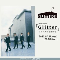「sumika『Glitter』リリース記念生配信」告知画像