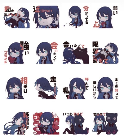 Ado「会いたくて」LINEスタンプ一覧