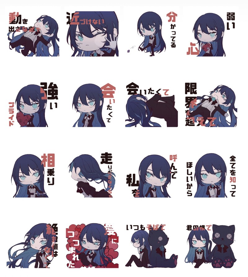 Ado「会いたくて」LINEスタンプ一覧