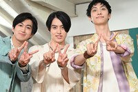 （左から）池田彪馬、松村和哉、古川毅。
