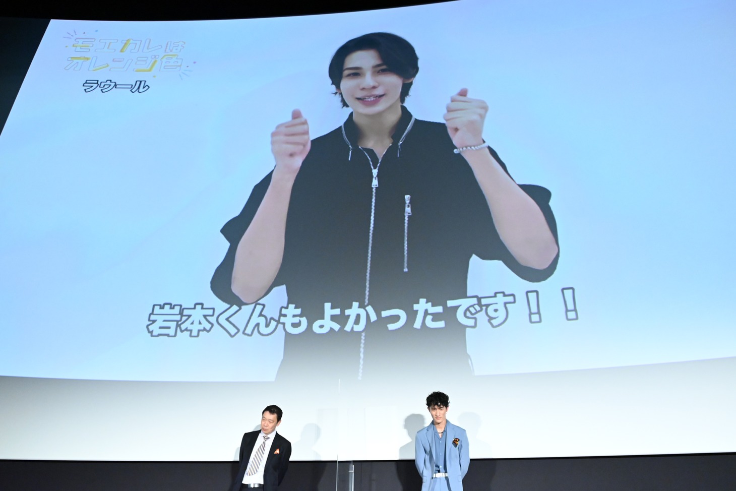ラウール（Snow Man）の動画コメントを観る村上正典と岩本照（Snow Man）。