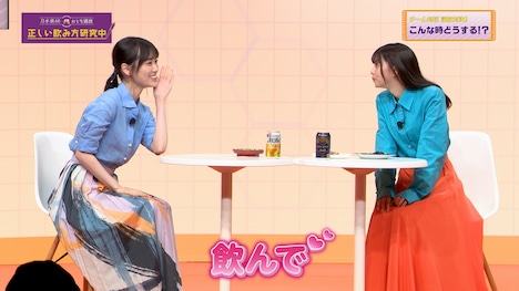 WebCM「乃木坂46 おとな選抜 飲み方研究中」のワンシーン。