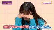 WebCM「乃木坂46 おとな選抜 飲み方研究中」のワンシーン。