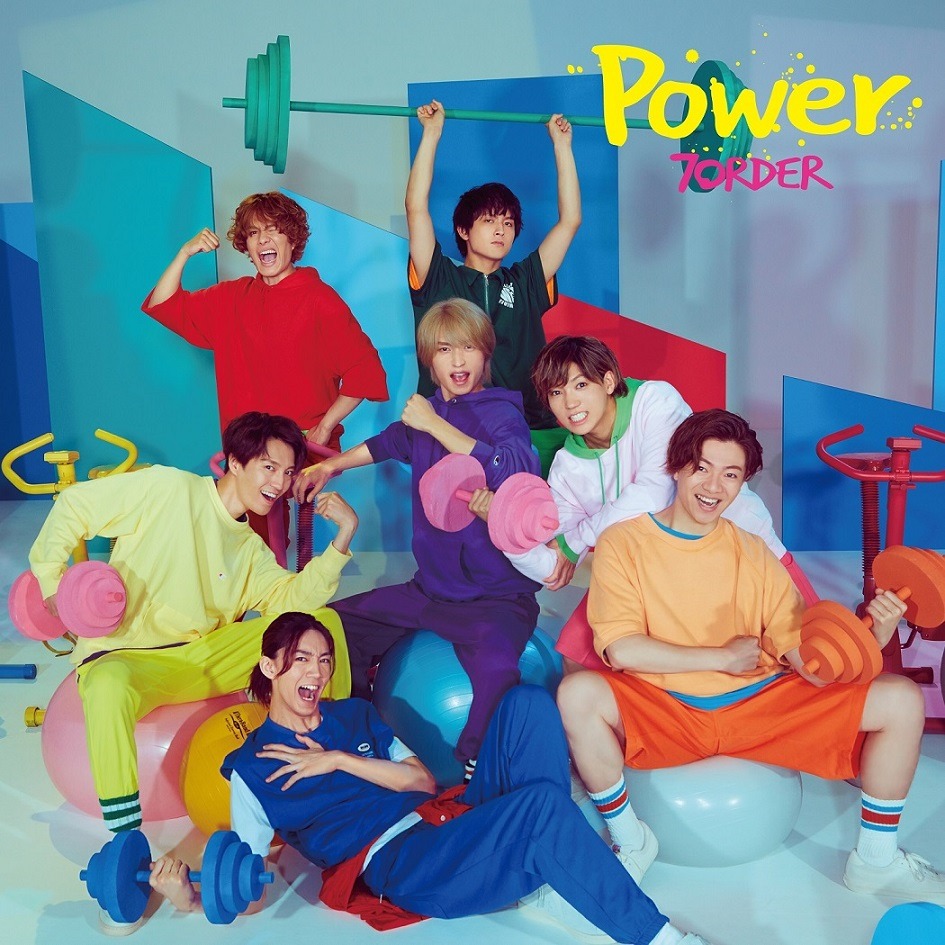 7ORDER「Power」初回限定盤Bジャケット
