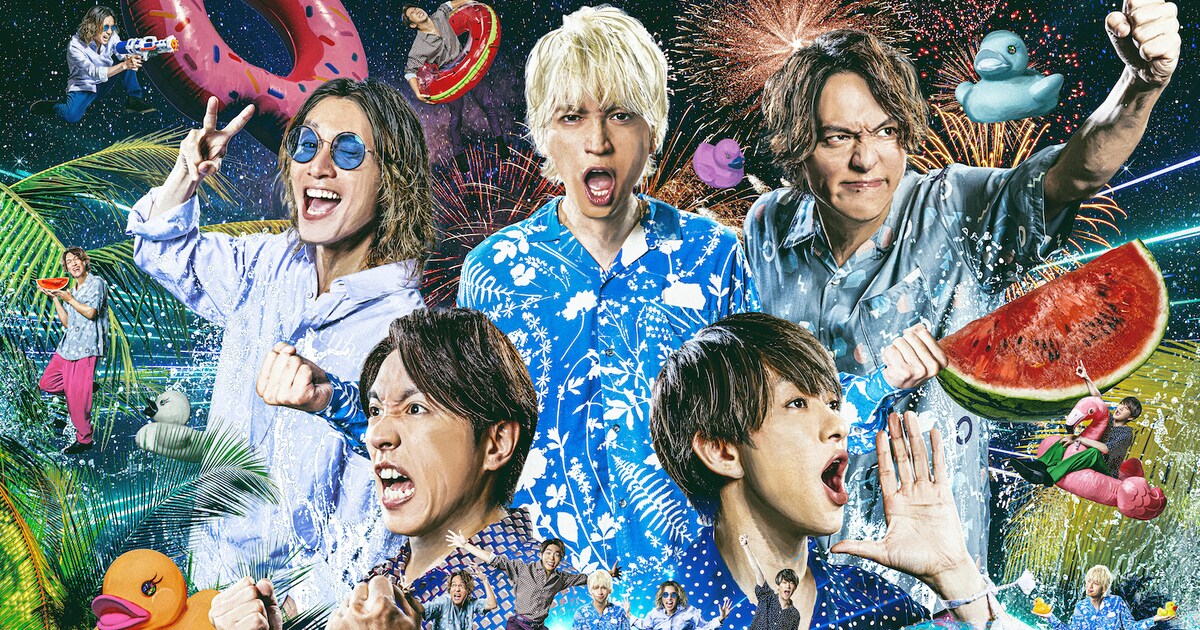 関ジャニ∞ドームツアー日程発表＆真夏の「18祭」映像化、「初心LOVE 
