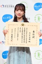 向井地美音（AKB48）