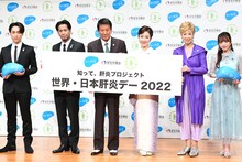 「知って、肝炎プロジェクト 世界・日本肝炎デー 2022」の様子。