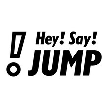 Hey! Say! JUMPロゴ