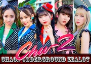 Chu-Z