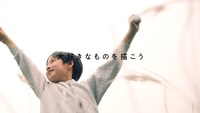 「ドコモ未来ミュージアム『あなたの世界』篇」場面カット
