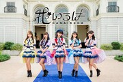 花いろは