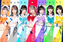 煌めき☆アンフォレント