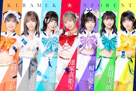 煌めき☆アンフォレント、1月に活動を一時停止