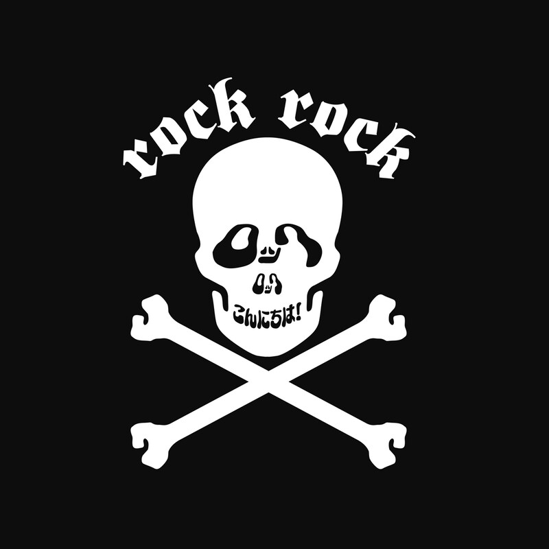 「ロックロックこんにちは！」ロゴ