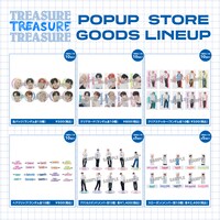 「TREASURE POPUP STORE 2022 SUMMER」で販売されるグッズ。