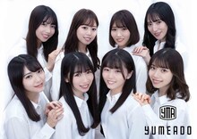 夢みるアドレセンス