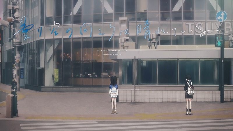 22/7「曇り空の向こうは晴れている」ミュージックビデオより。