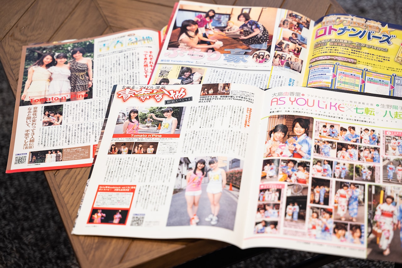 吉田豪は「B.L.T.」の連載でトマパイを計3回ゲストに呼んでいる。（吉田豪提供）