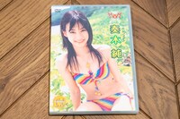 奏木純のDVD「マガジンメイト奏木純」。（吉田豪私物）