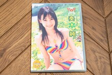 奏木純のDVD「マガジンメイト奏木純」。（吉田豪私物）