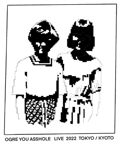 「OGRE YOU ASSHOLE LIVE 2022 TOKYO / KYOTO」ビジュアル