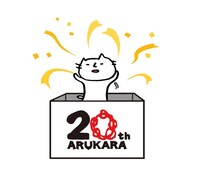 アルカラ結成20周年ロゴ
