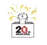 アルカラ結成20周年ロゴ
