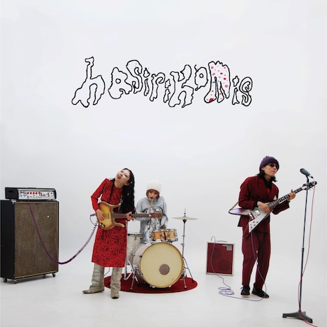 ハシリコミーズ「たまには下と比べましょう」配信ジャケット